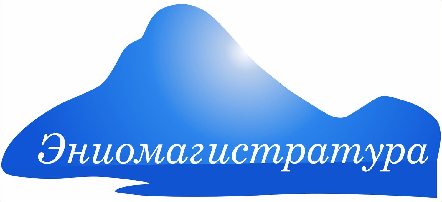 Продвинута программа Эниостиля Маги Эниостиля Продвинута программа Эниостиля Маги Эниостиля